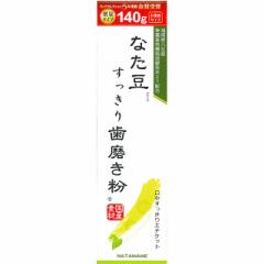 なた豆すっきり歯磨き粉 140G