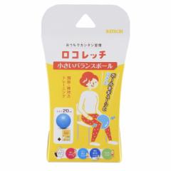 �H���H�� �������o�����X�{�[�� 20cm