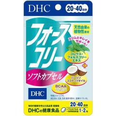 ��DHC �t�H�[�X�R���[�\�t�g�J�v�Z�� 20���� 40���y3�Z�b�g�z