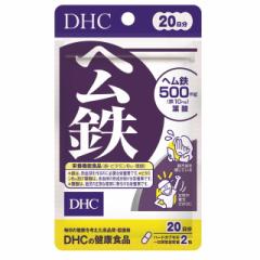 DHC wS 20i40j