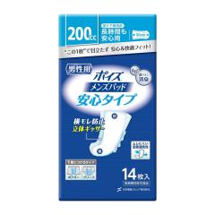 ポイズ 肌ケアパッド 吸水ナプキン 安心の中量用(ライト) 80cc(39枚入