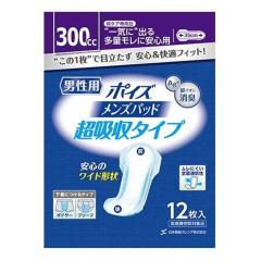 ポイズ 尿取りパッド メンズシート 男性用 極薄2mm ズボンのシミ対策