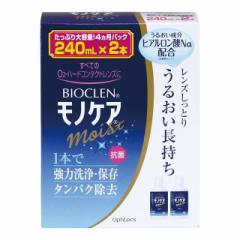 oCIN mPACXg 240ml~2{