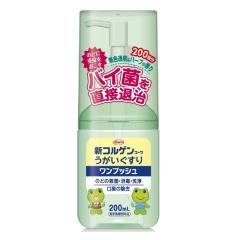 薬用 サメミロンエース 20ml 【医薬部外品】の通販はau PAY マーケット