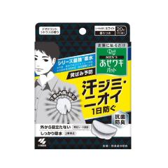 オールドスパイス フレグランスバー ベアグローブ(3oz/85g) (※正規輸入