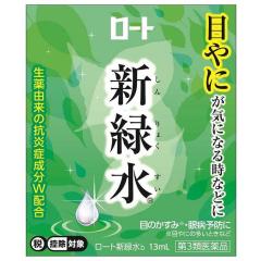 �y��3�ވ��i�z���[�g�V�ΐ�b 13ml�y�Z���t���f�B�P�[�V�����Ő��Ώہz