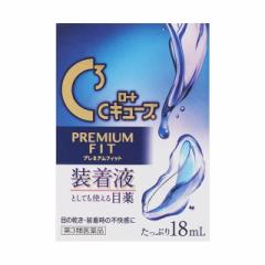 �y��3�ވ��i�z���[�gC�L���[�u �v���~�A���t�B�b�g 18ml