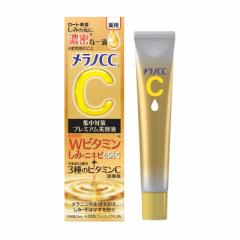 �y��򕔊O�i�z���[�g���� �����mCC ��p�v���~�A�����e�t 20ml