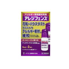 �y��2�ވ��i�z�A���W�t�F���X 5ml�~2 �y�Z���t���f�B�P�[�V�����Ő��Ώہz