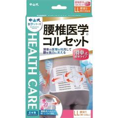 ���R�� ���ň�w�R���Z�b�g ���Ԏ��W���^�C�v LL�T�C�Y