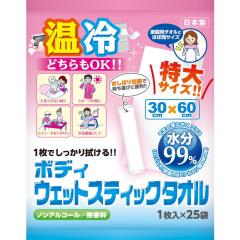 アズワン 自動おしぼり機 本体XZ17-5973-01の通販はau PAY マーケット