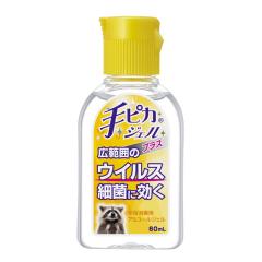 単品16個セット】温素 澄明の湯 600g アース製薬(代引不可)【送料無料