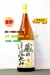 Ē 25x ̂قُ΂ 1.8Lr 2{ 1800ML {茧 C ꕔn摗