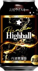 1ケース単位 北海道 沖縄 離島除く ヤマト運輸 モナンバイオレット