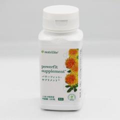 ◇アムウェイ パワーフィット・サプリメント  120粒  Amway 