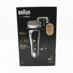 新品未使用 ブラウン 電気シェーバー シリーズ9 PROプラス 9556CC（アルコール洗浄システム付） 
