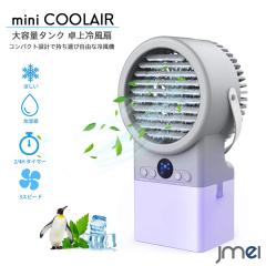 �╗�@ ���^ �╗�� ��� �╗�@ �X �� �~�j�N�[���[ ������� �㉺�������� 3�i�K�ؑ� �|�[�^�u���G�A�R�� 7�F LED���C�g �i�C�g���C�g 