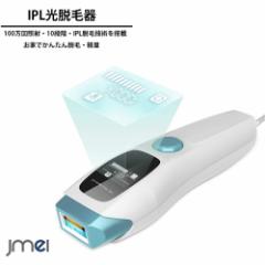 IPL ���E�ъ� 100���� �����ɗD����IPL�Z�p �ƒ�p�G�X�e �E�ы@ ���� �a�v�� ��̓� �o�����^�C���f�[ �z���C�g�f�[ �N���X�}�X �v���[