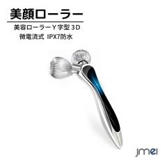 ���烍�[���[�l�C ���烍�[���[ �� �{�f�B ���e���[���[�x���^ 3�c ��̓� �a�����v���[���g���� �����  ����  �[�d�s�v ���� �t�F�C�X 