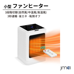 �q�[�^�[ �f�X�N ���^ �g�[ �d�C�t�@���q�[�^�[ 45��������U�� LED�f�B�X�v���C���x�\�� �É��݌v ���g �]�|�I�t �Z���~�b�N �ߔM�ی� 