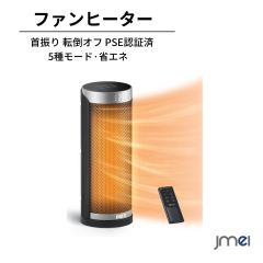 �q�[�^�[ �f�X�N ���^ �g�[ �d�C�t�@���q�[�^�[ 70��������U�� LED�f�B�X�v���C���x�\�� �É��݌v �]�|�I�t �Z���~�b�N �ߔM�ی� �R���p