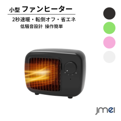 �q�[�^�[ �f�X�N ���^ �g�[ �d�C�t�@���q�[�^�[ �É��݌v 2�b���g  �Z���~�b�N �ߔM�ی� �R���p�N�g �����R���t�� �q�[�g�V���b�N�΍� �^