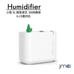 ������ 6-15���Ή� �����ʍő�200ml/h �ő�30���ԘA���ғ� ��� �A���} �����\ ������� �󕰂��h�~ �����΍� ��e�� ���^ 3L �����g��