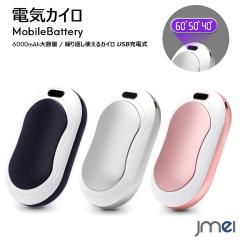 �[�d �J�C�� �ō���60�� �d�C�J�C�� �[�d�� LED�����d�� ���o�C���o�b�e���[ 6000mAh ��e�� PSE�F�؍� �J�C�� �[�d 3�K�i���x���� ����