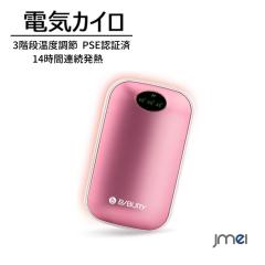 �d�C�J�C�� �[�d�� ��e�� ���o�C���o�b�e���[ �}���[�d �h���O�b�Y 1��2�� 14���ԘA�����M 3�K�i���x���� ���ʋ}�����M �d�qUSB �ߔM��