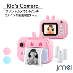 �L�b�Y�J���� �q�� �v�����g�J����  ������� �T�[�}�����M���Ή� ���B��\ �^�C�}�[�B�e 2.4�C���` 1200����f 1000mAh��e�� �X�}�z