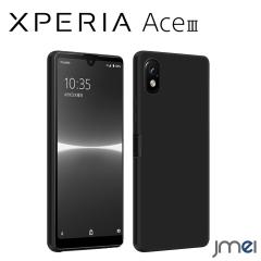 Xperia ace III �P�[�X TPU SO-53C SOG08 �ϏՌ� Xperia ace3 �S�ʕی� �����Y�ی� Sony �G�N�X�y���A �G�[�X3 �J�o�[ �_�� �\�j�[ 2022 