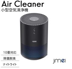 �������� ��C����@ �R���p�N�g ���^ �E�L �^�o�R �ԕ� ��� �G�A�N���[�i�[ �y�b�g �Ԃ���� �z�R�� 3�i���ʐݒ� �^�C�}�[�@�\ 10����