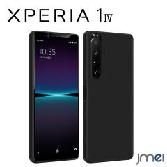Xperia 1 IV �P�[�X TPU �ϏՌ� Xperia 1 IV �S�ʕی� SO-51C SOG06 �����Y�ی� Sony �G�N�X�y���A 1 �}�[�N4 �J�o�[ �_�� �\�j�[ 2022 