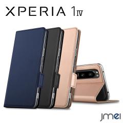 Xperia 1 IV �P�[�X �蒠 �ϏՌ� �}�O�l�b�g���� Xperia 1 IV �J�[�h���[ Sony �G�N�X�y���A 1 �}�[�N4 �J�o�[ �X�^���h�@�\ �\�j�[ 2022