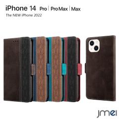 iPhone14 Plus �P�[�X �蒠 iPhone14 Pro �P�[�X �ϏՌ� iPhone14 �P�[�X �}�O�l�b�g���� RFID �X�L�~���O�h�~ iPhone 14 Pro Max �J�o�[