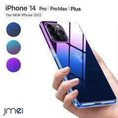 iPhone14 �P�[�X iPhone14 Plus �P�[�X �\�t�g TPU �O���f�[�V���� �ϏՌ� �C�菝�h�~ iPhone14 Pro �P�[�X �X�g���b�v�z�[���t�� �����h