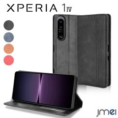 Xperia 1 IV �P�[�X �蒠 PU���U�[ �ϏՌ� �}�O�l�b�g���� Xperia 1 IV �J�[�h���[ Sony �G�N�X�y���A 1 �}�[�N4 �J�o�[ SO-51C SOG06 �X