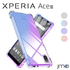 Xperia ace III �P�[�X �O���f�[�V���� TPU �X�g���b�v�z�[���t�� �ČRMIL�K�i SO-53C SOG08 �N���A �ϏՌ� Xperia ace3 �J�����ی� Sony