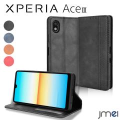 Xperia ace III �P�[�X �ϏՌ� �}�O�l�b�g���� Xperia ace3 PU���U�[ �蒠 �J�[�h���[ Sony �G�N�X�y���A �G�[�X3 �J�o�[ �X�^���h�@�\ 