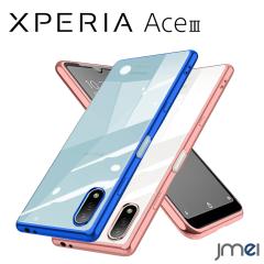 Xperia ace III �P�[�X TPU �o���p�[ ���b�L���H �ϏՌ� �X�g���b�v�z�[���t�� �w�ʃN���A Xperia ace3 �w�ʓ��� Sony �G�N�X�y���A 