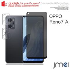 OPPO Reno7 A �K���X�t�B���� �`�����h�~1�� �J�����t�B����2�� �S�ʕی�t�B���� �v���C�o�V�[�ی� �J���� �����Y �ی�J�o�[ ���Ɏq�� 