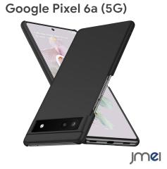Pixel 6a �P�[�X Google Pixel 6a �ɔ� �P�[�X Google �J�o�[ PC�}�b�g���� ���y�� ���ϖh�~ �w��h �C�菝�h�~ ��G��ǂ� �S�ʕی� ��