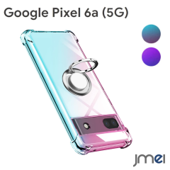 Pixel 6a �P�[�X Google �P�[�X TPU �V���R�� �����O�t�����^ �y�� �V���R�� �O���f�[�V�����F �P�[�X �ϏՌ� �A���`�O���A���H �w��h�~