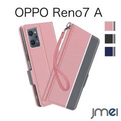 OPPO Reno7 A �P�[�X �蒠 �ϏՌ� �X�g���b�v�t�� �}�O�l�b�g���� OPG04 A201OP �J�[�h���[ �I�b�| ���m7 a �J�o�[ �X�^���h�@�\ �y�V��