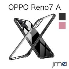 OPPO Reno7 A �P�[�X �N���A �ϏՌ� TPU�o���p�[ ���b�L���H ���C�����X�[�d�Ή� Qi�}���[�d�Ή� ���� �y�� ���^ �w��h�~ �ϖ��C �ϏՌ�