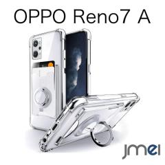 OPPO Reno7 A �P�[�X �����O �X�^���h �w�� 3���J�[�h���[ ���z �ϏՌ� ���菝�h�~ ����~�� �l���Ռ��z�� TPU �I�b�| ���m7a  �w��h�~ 
