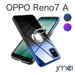 OPPO Reno7 A �P�[�X �����O�t�� tpu ���^ �y�ʃV���R�� �O���f�[�V���� �ϏՌ� �w��h�~ �ԍڃz���_�[�Ή�  �l�C �w��h�~ �����h�~ ��