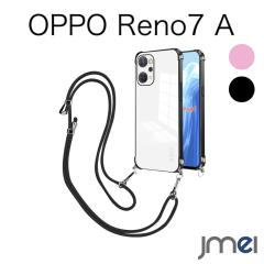 OPPO Reno7 A OPG04 �V�����_�[�^�C�v �A�E�g�h�A �t�F�X �l�b�N�X�g���b�v ���^ TPU �X�g���b�v�z�[���t�� Qi�[�d ���C�����X�[�d �S��