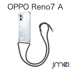 OPPO Reno7 A  �y�� OPG04  ���|�� �΂߂��� TPU �V�����_�[�X�g���b�v �A�E�g�h�A �t�F�X �l�b�N�X�g���b�v �����h�~ ���C�����X�[�d��