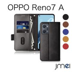OPPO Reno7 A �蒠�^�P�[�X  ���^ �J�[�h ���� ���[  ���z ���烌�U�[ �X�g���b�v�z�[���t�� �V���v�� �J�[�h�|�P�b�g�t�� �X�^���h�@�\